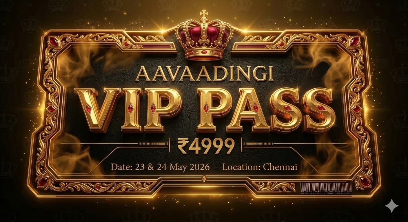 VIP Pass