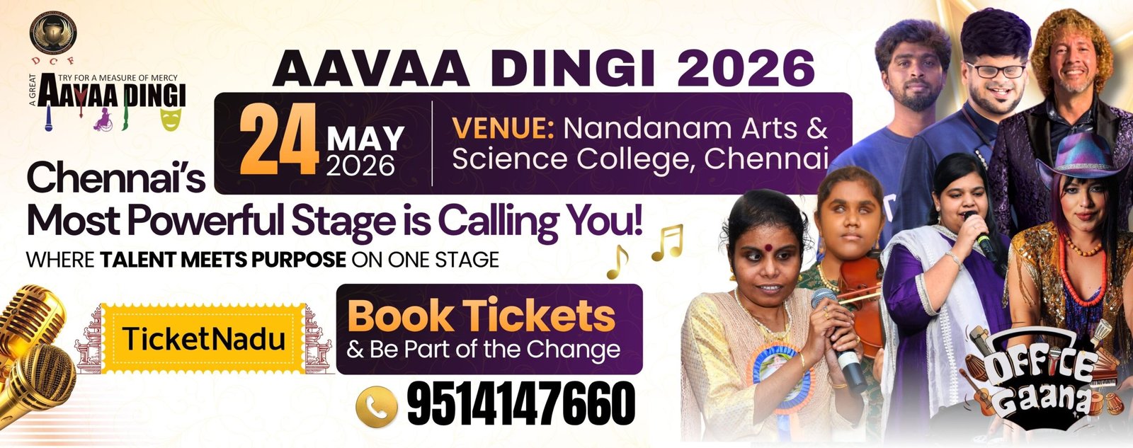 aava dingi banner (1).jpg