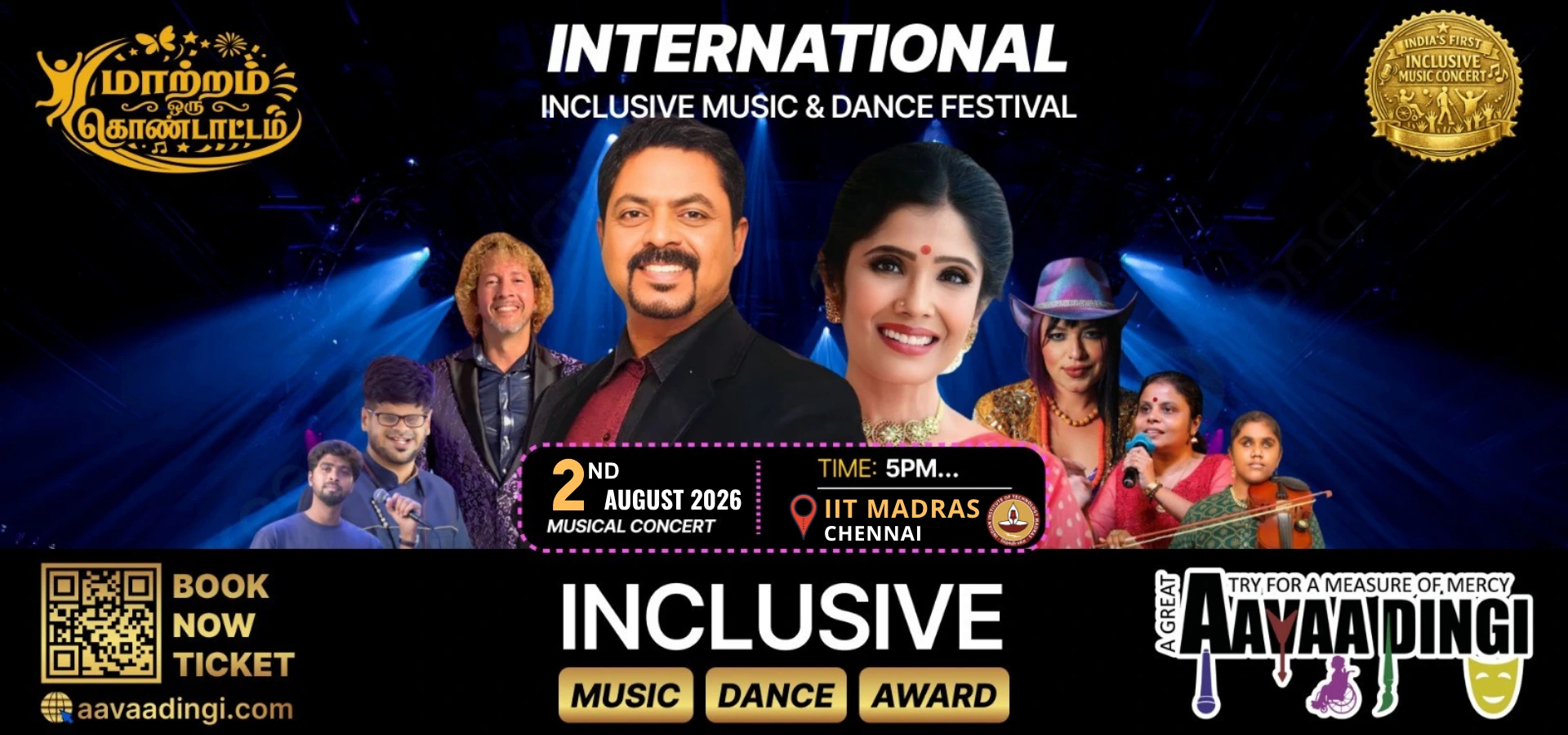 AAVAADINGI BANNER 1