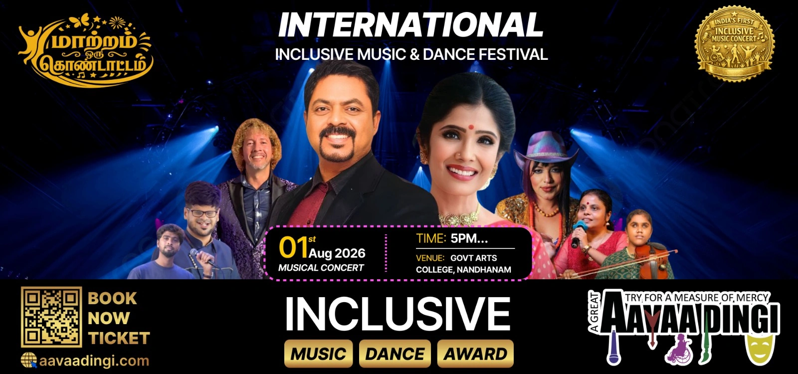 aavaadingi banner1