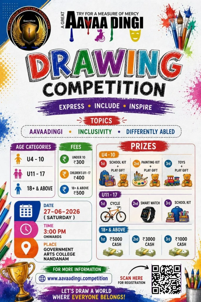 drawing competition