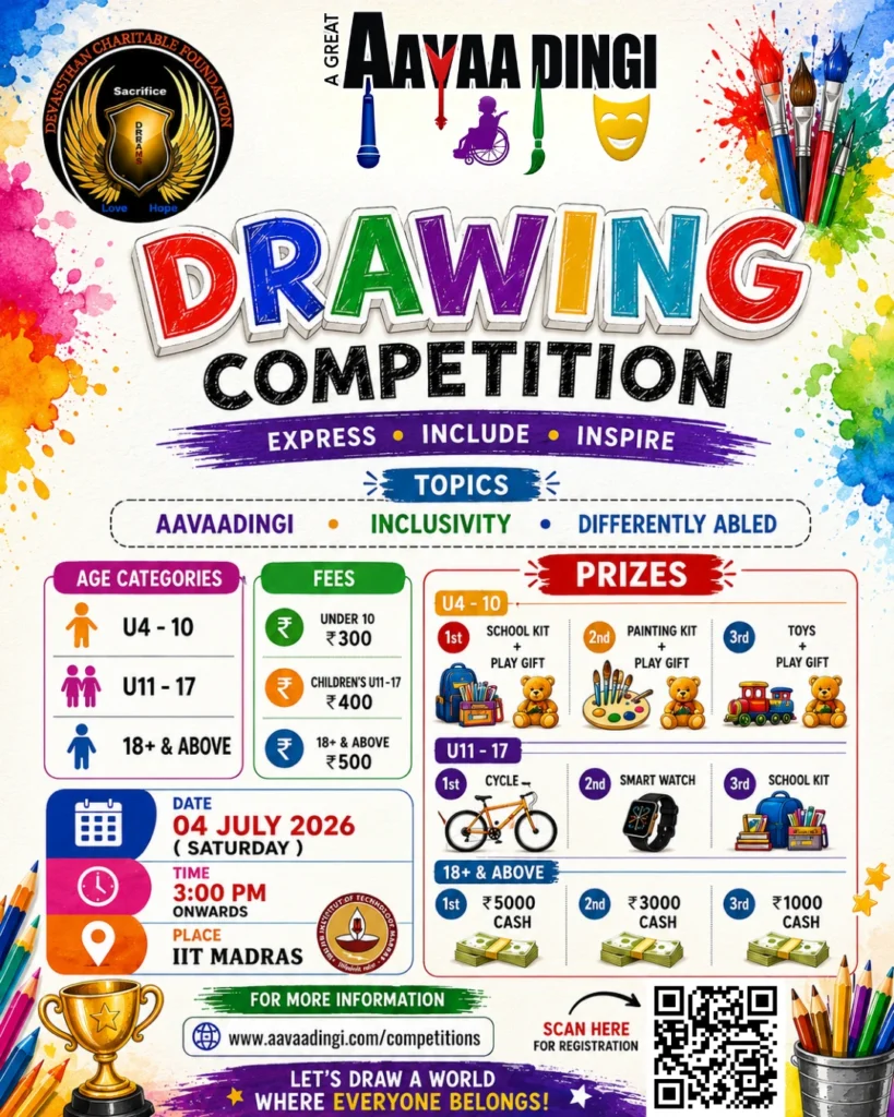 drawing competition