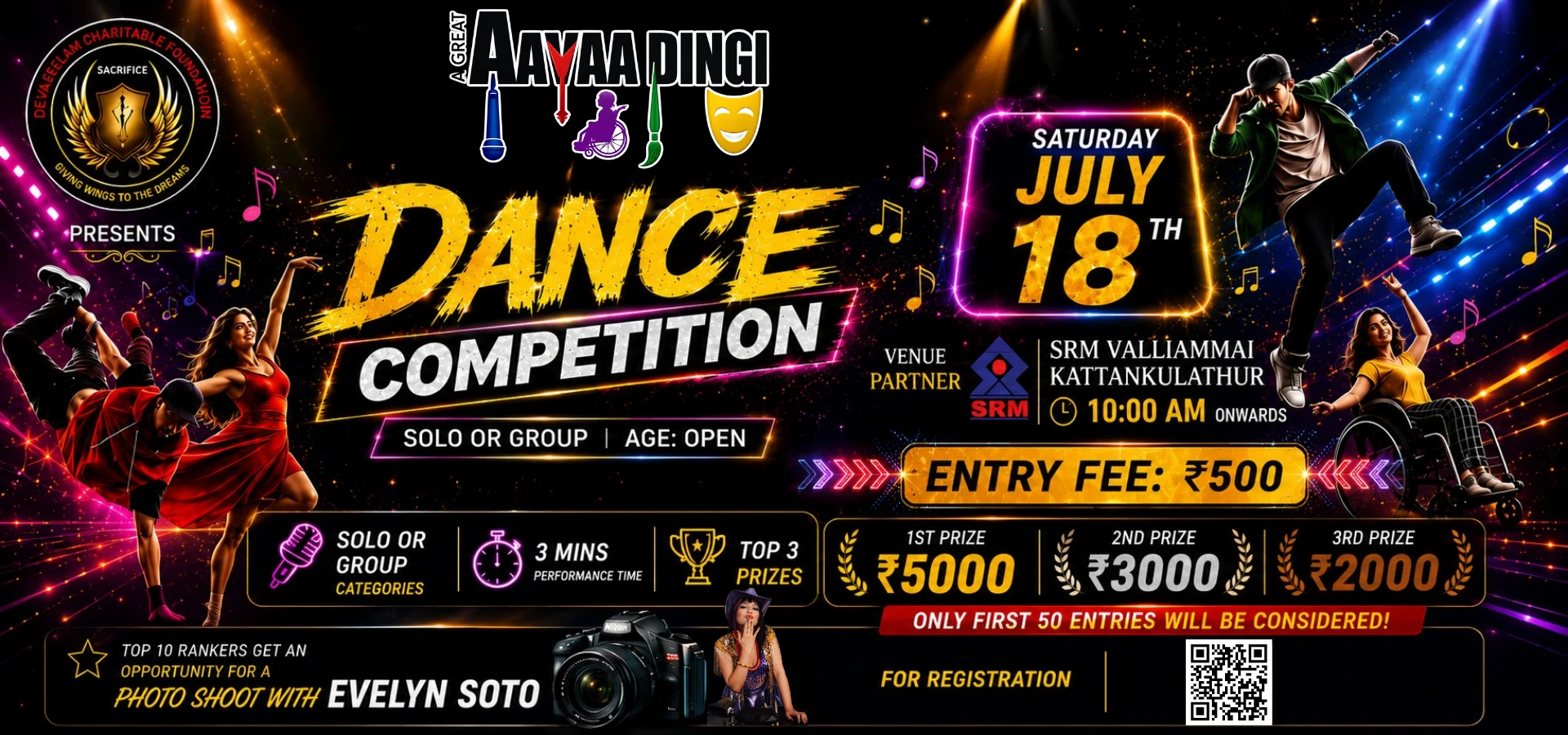 dance compet banner