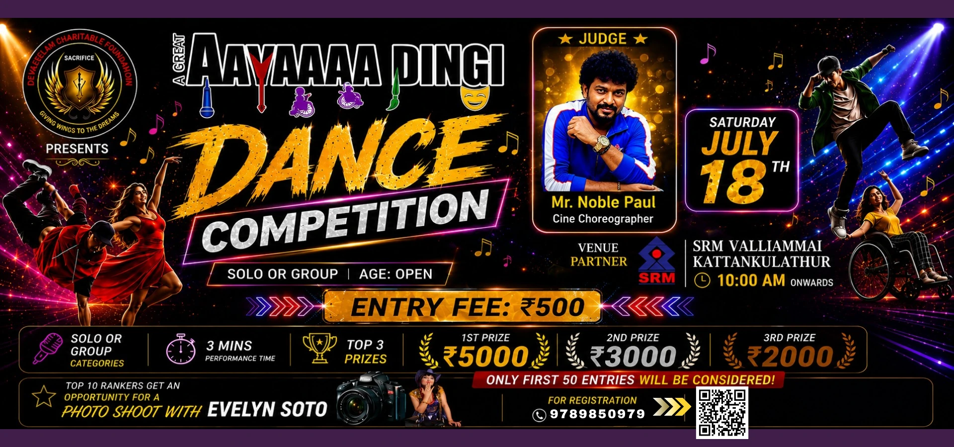 dance competition banner
